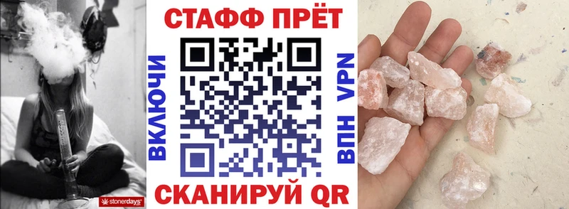 Купить наркотик Новосибирск Конопля  Alpha-PVP  kraken ONION  МЕФ  ГАШИШ 