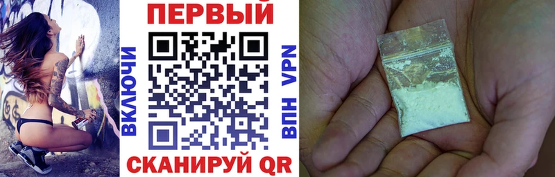 Amphetamine Premium  Новосибирск 