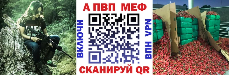 APVP мука  Новосибирск 