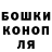 Амфетамин Розовый Benson Landon