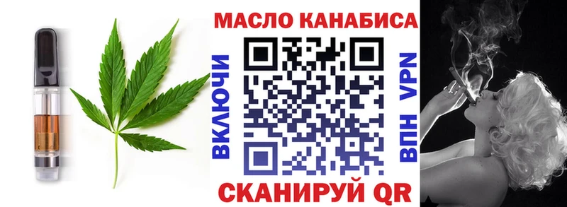 Canna-Cookies конопля  Новосибирск 