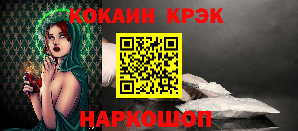 Экстази Новосибирск