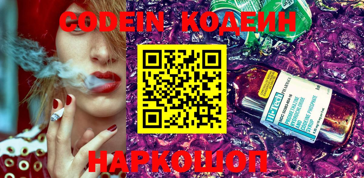 Бошки Шишки Новосибирск