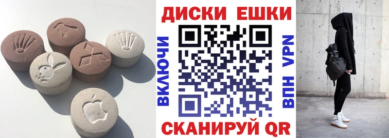 Ecstasy VHQ Новосибирск