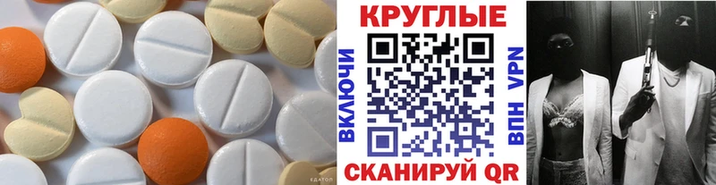 Экстази mix Новосибирск