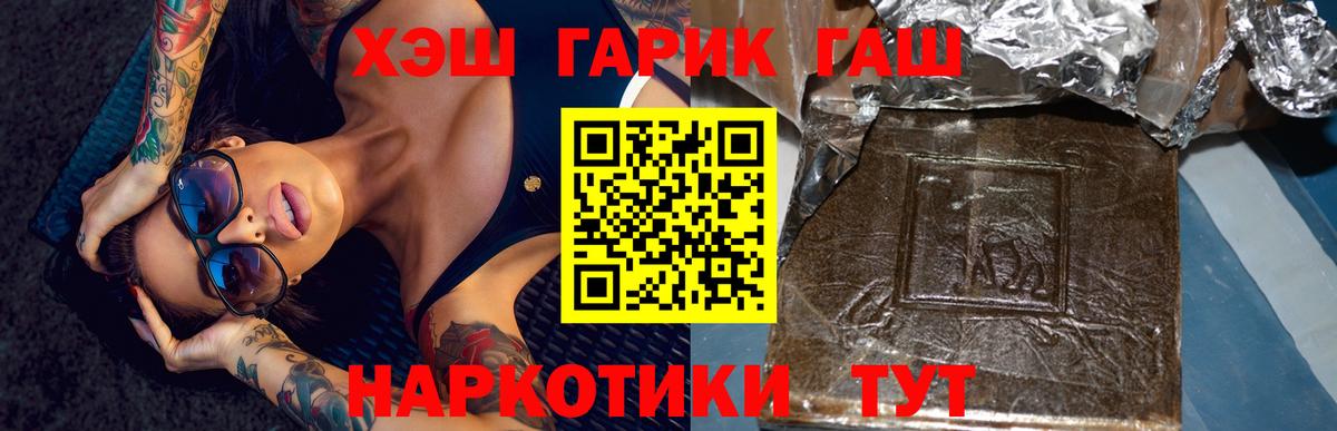 Новосибирск  Ляпка  Метамфетамин  Cocaine  Мяу-Мяу  APVP  Вход с VPN  МАРИХУАНА  COCAIN 