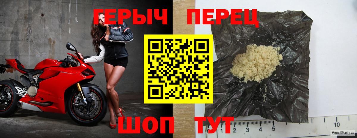 Героин  Новосибирск  Героин хмурый 