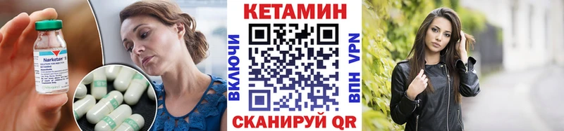 наркота  Новосибирск  КЕТАМИН VHQ 
