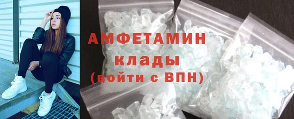меф VHQ Михайлов