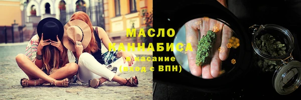 гашишное масло Михайловка