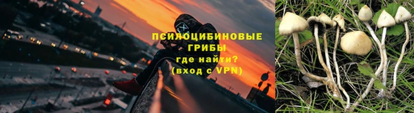 бутик Михайловск