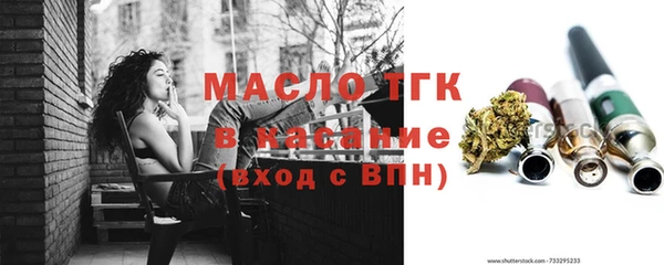 гашишное масло Михайловка