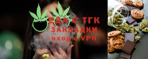 бутик Михайловск