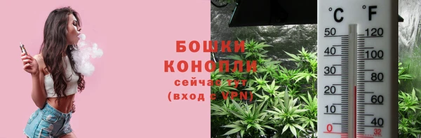 бутик Михайловск