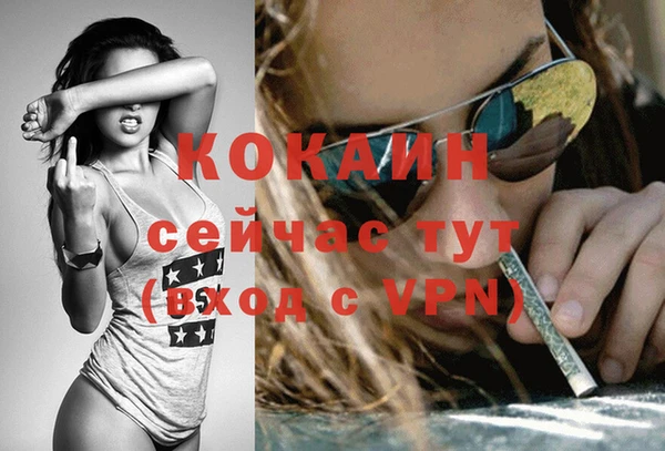 кристаллы Медвежьегорск