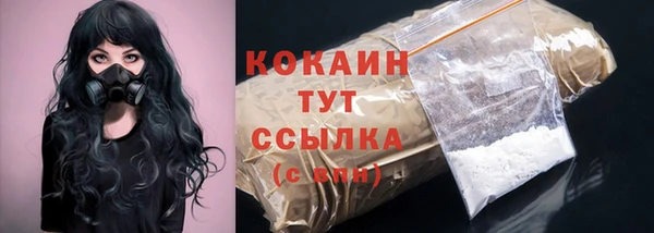 бутик Михайловск