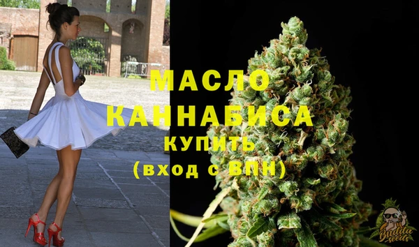 гашишное масло Михайловка