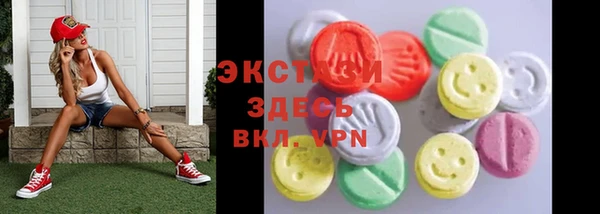 бутик Михайловск