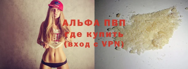 бутик Михайловск