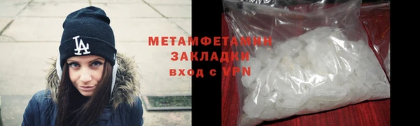 бутик Михайловск
