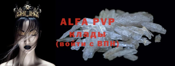гашишное масло Михайловка