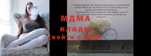 гашик Мегион