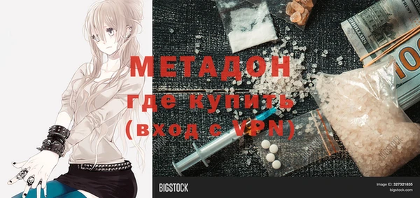 бутик Михайловск