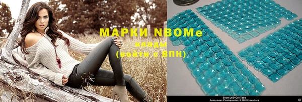 бутик Михайловск