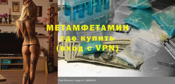 бутик Михайловск
