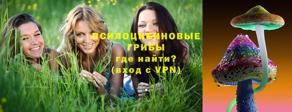 гашишное масло Михайловка
