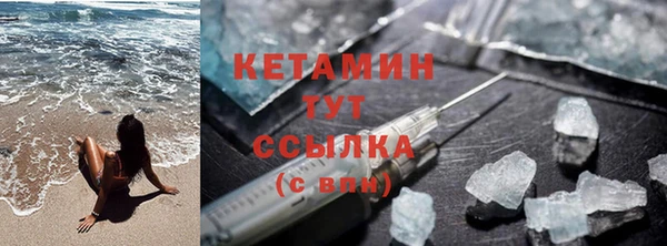 меф VHQ Михайлов