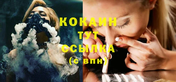 бутик Михайловск