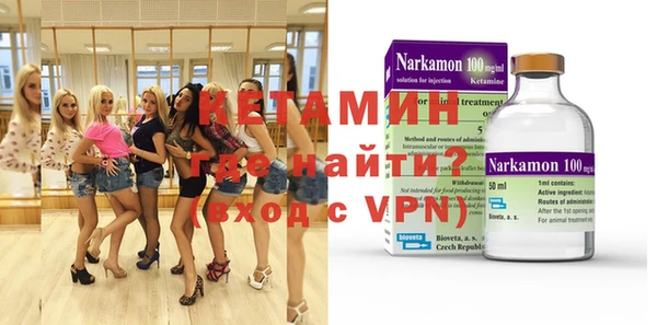 бутик Михайловск