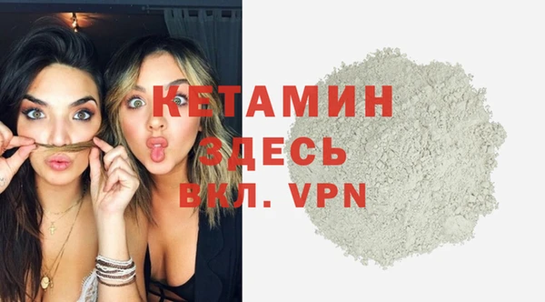 меф VHQ Михайлов