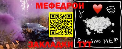 прущая мука Донской