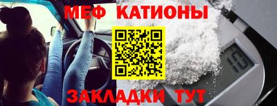 прущая мука Донской