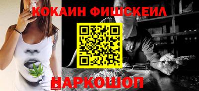 ALPHA-PVP Бузулук