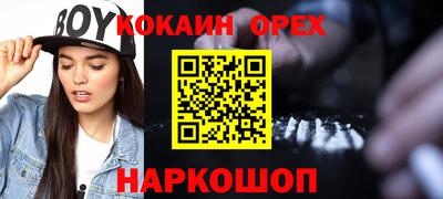 прущая мука Донской