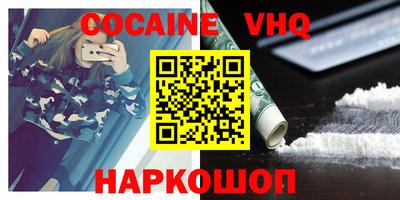 каннабис Донецк