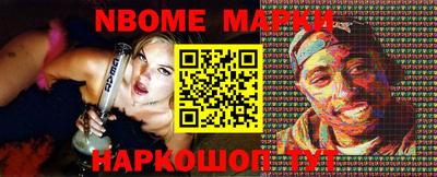 каннабис Донецк