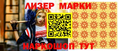 ALPHA-PVP Бузулук