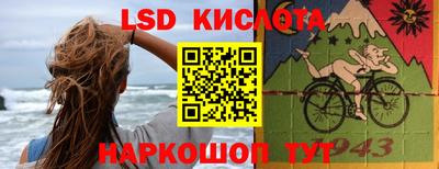 каннабис Донецк