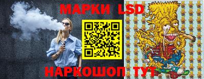 каннабис Донецк