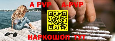 ALPHA-PVP Бузулук