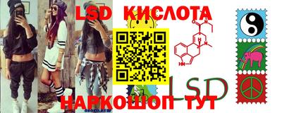 трава Абинск