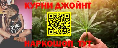 каннабис Донецк