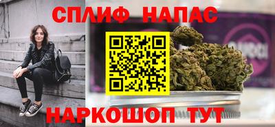 каннабис Донецк