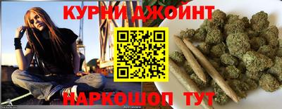 каннабис Донецк