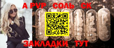 каннабис Донецк