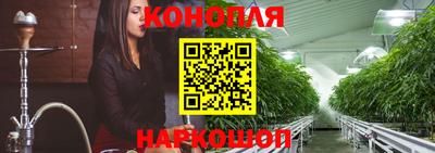 каннабис Донецк